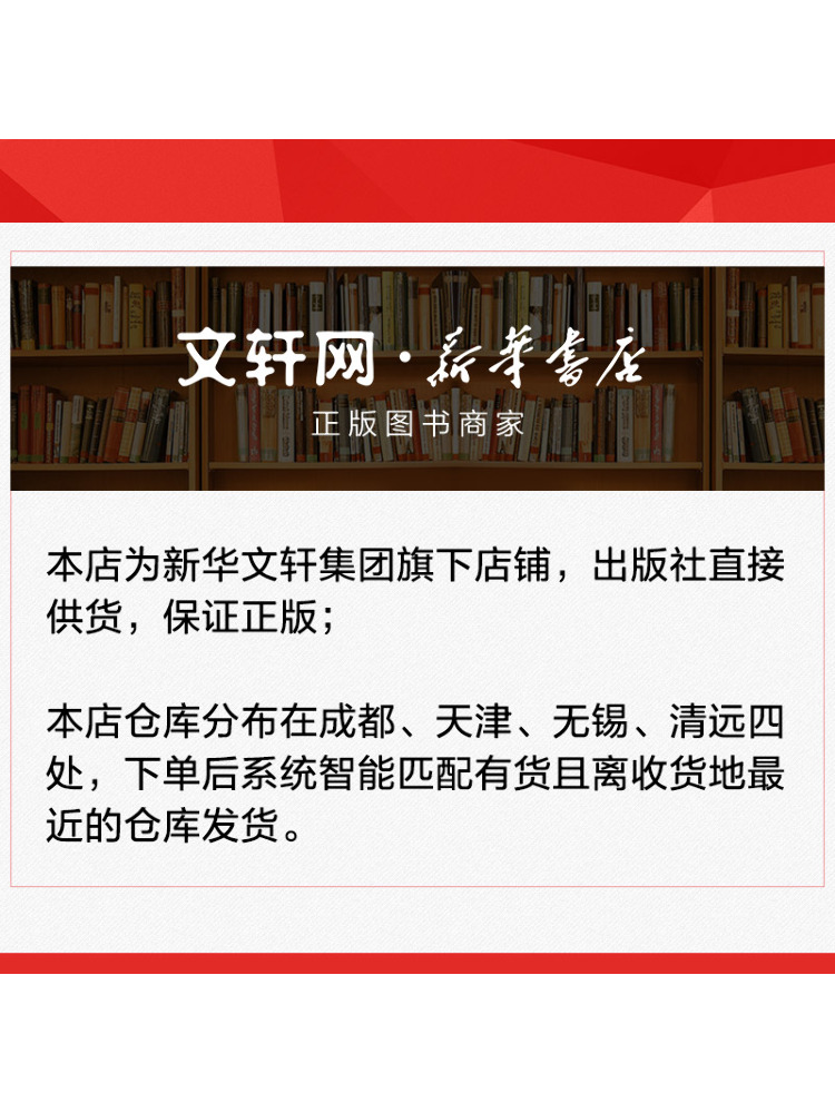 Book-Winshare Practical Case A - Medical Lab Video 评论和价格