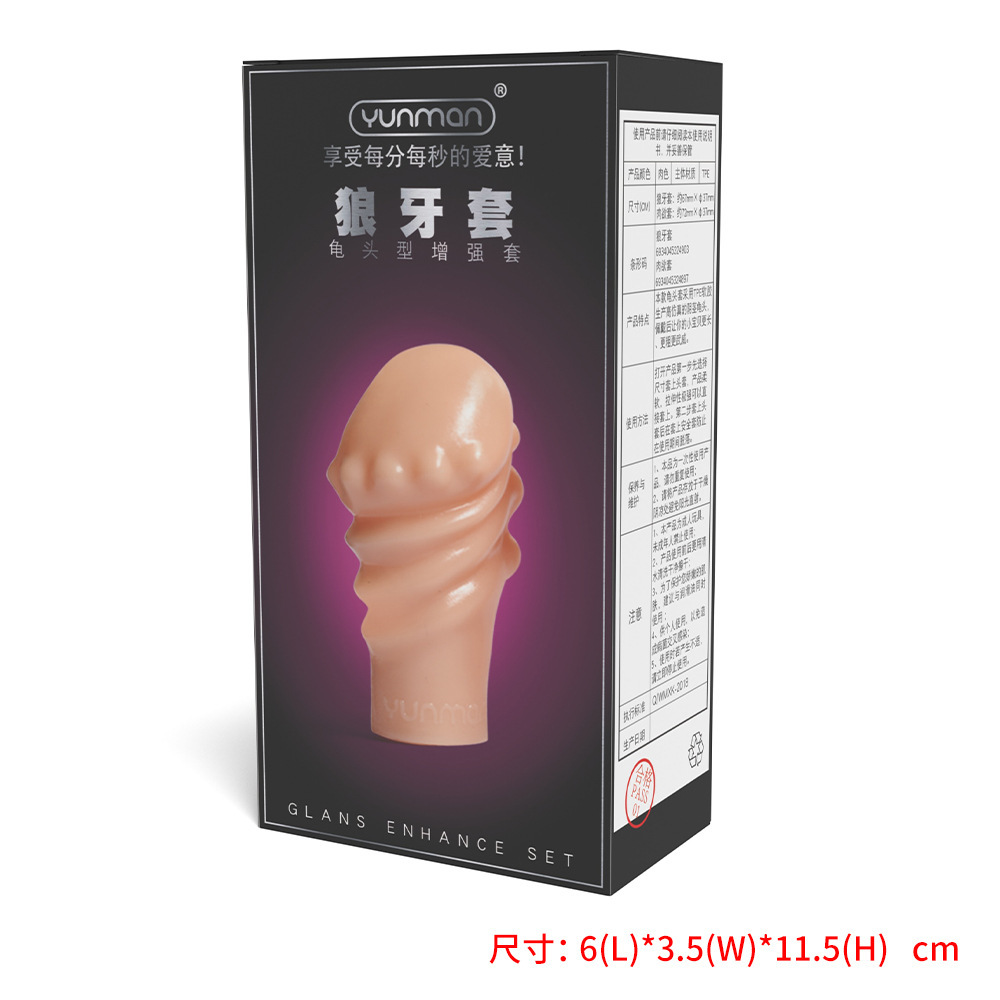 Silicone Reusable Foreskin Gla - Medical Lab Equipments 评论和价格